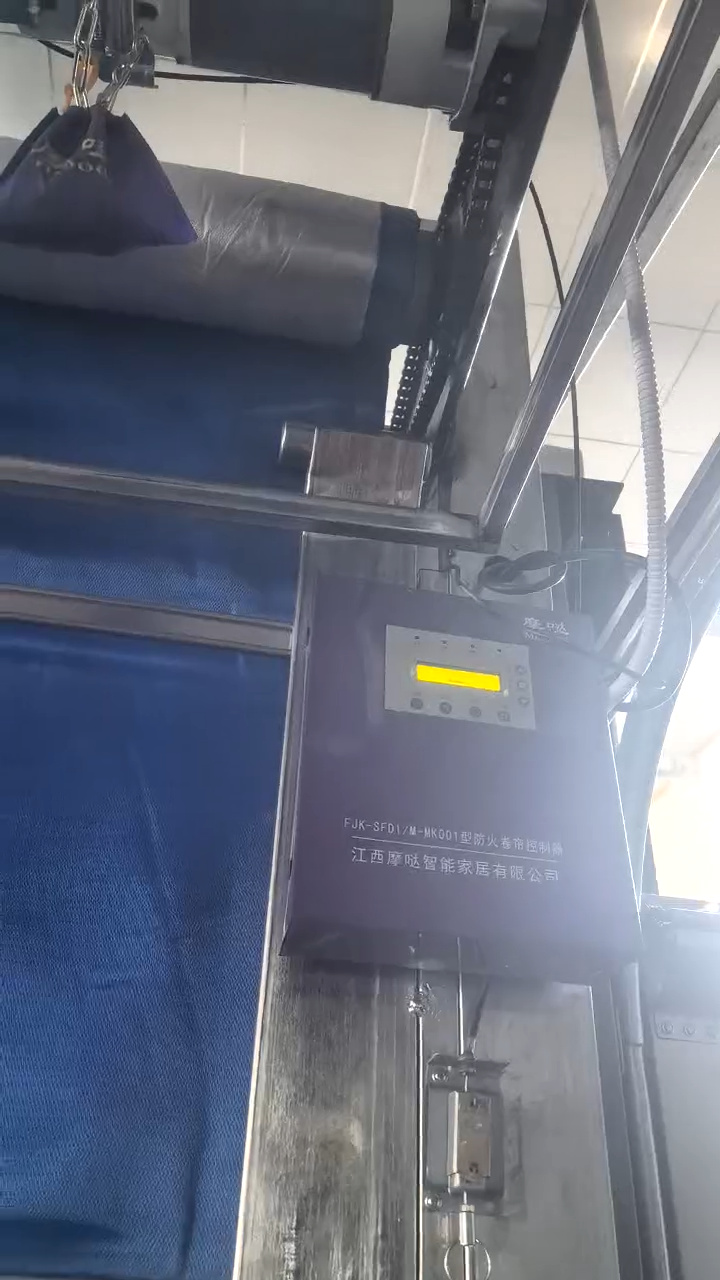  新规防火卷帘门