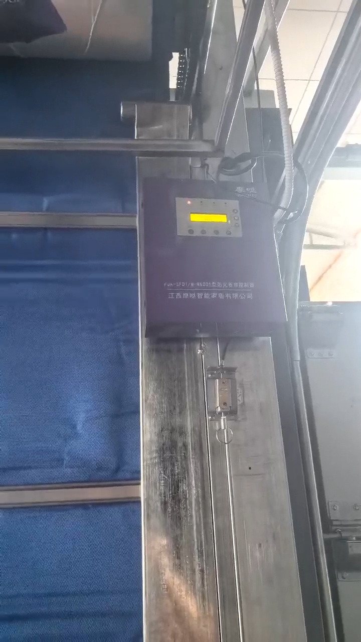  新规防火卷帘门